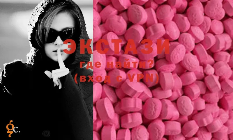 mega как войти  Высоковск  Ecstasy 300 mg 