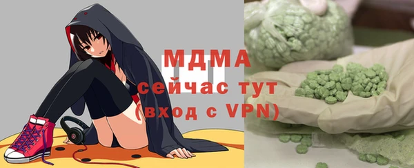 гашишное масло Белокуриха