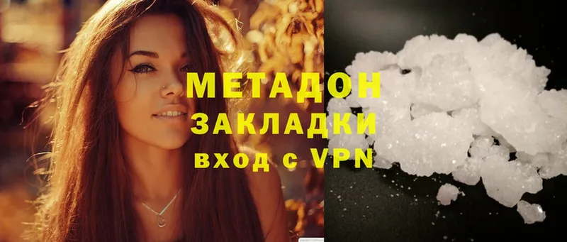 Метадон methadone  MEGA ССЫЛКА  Высоковск 